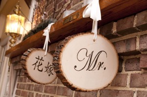 Kathy & Deas Japanese Inspired Wedding Reese Moore Weddings